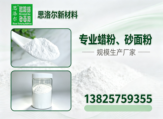 思洛尔扬州线上分站
